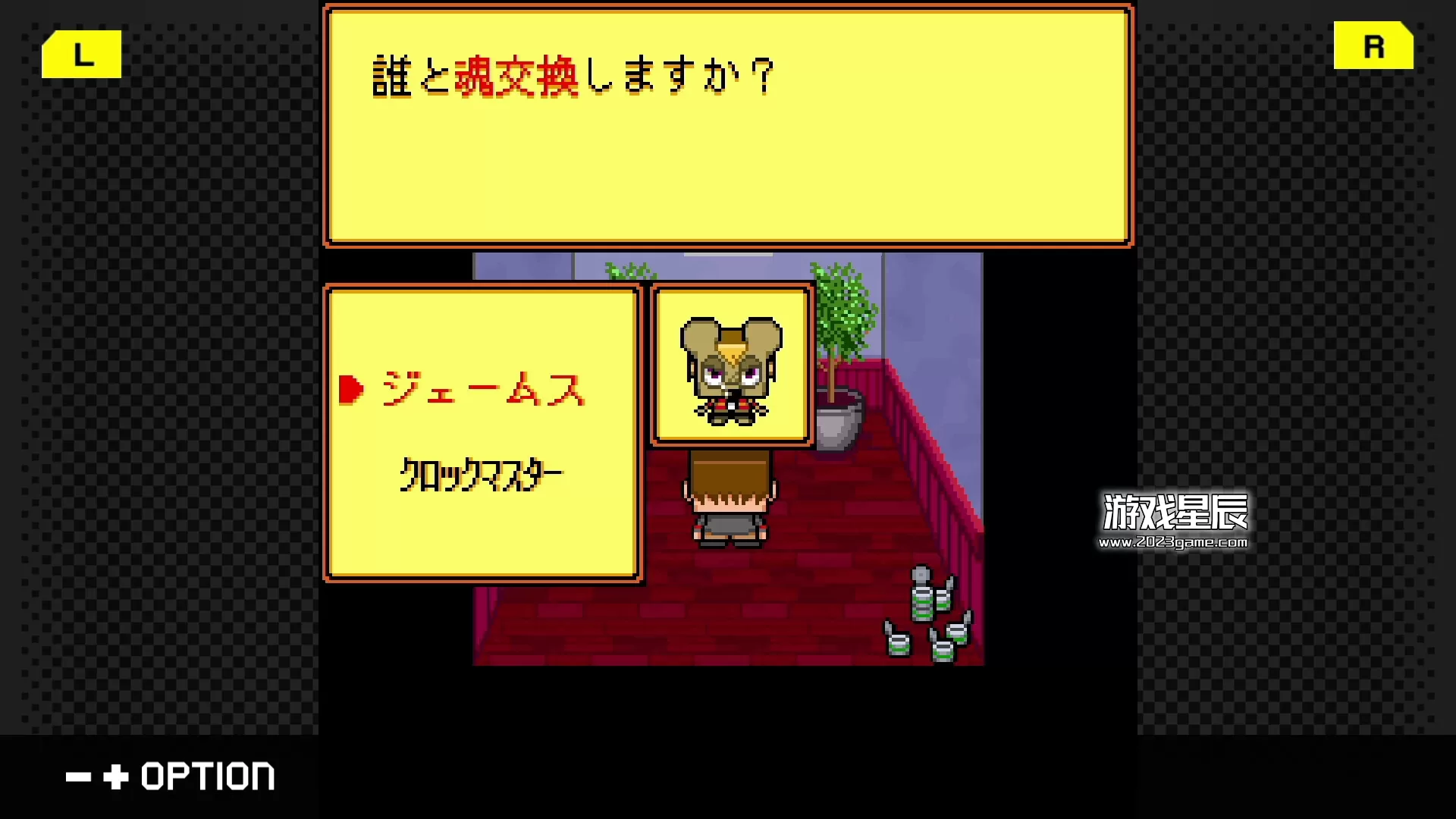 switch《G-MODE Archives 49 格雷戈里恐怖秀》英文版nsp下载_1