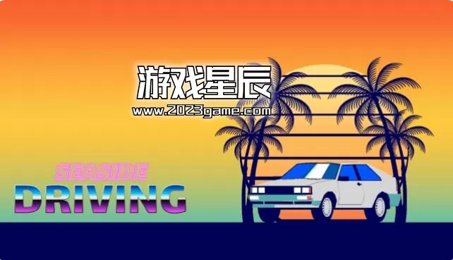 switch《海边驾驶（Seaside Driving）》英文版nsp下载