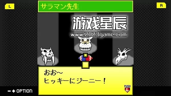 switch《G-MODE Archives 50 午夜恐怖学校》英文版nsp下载_2