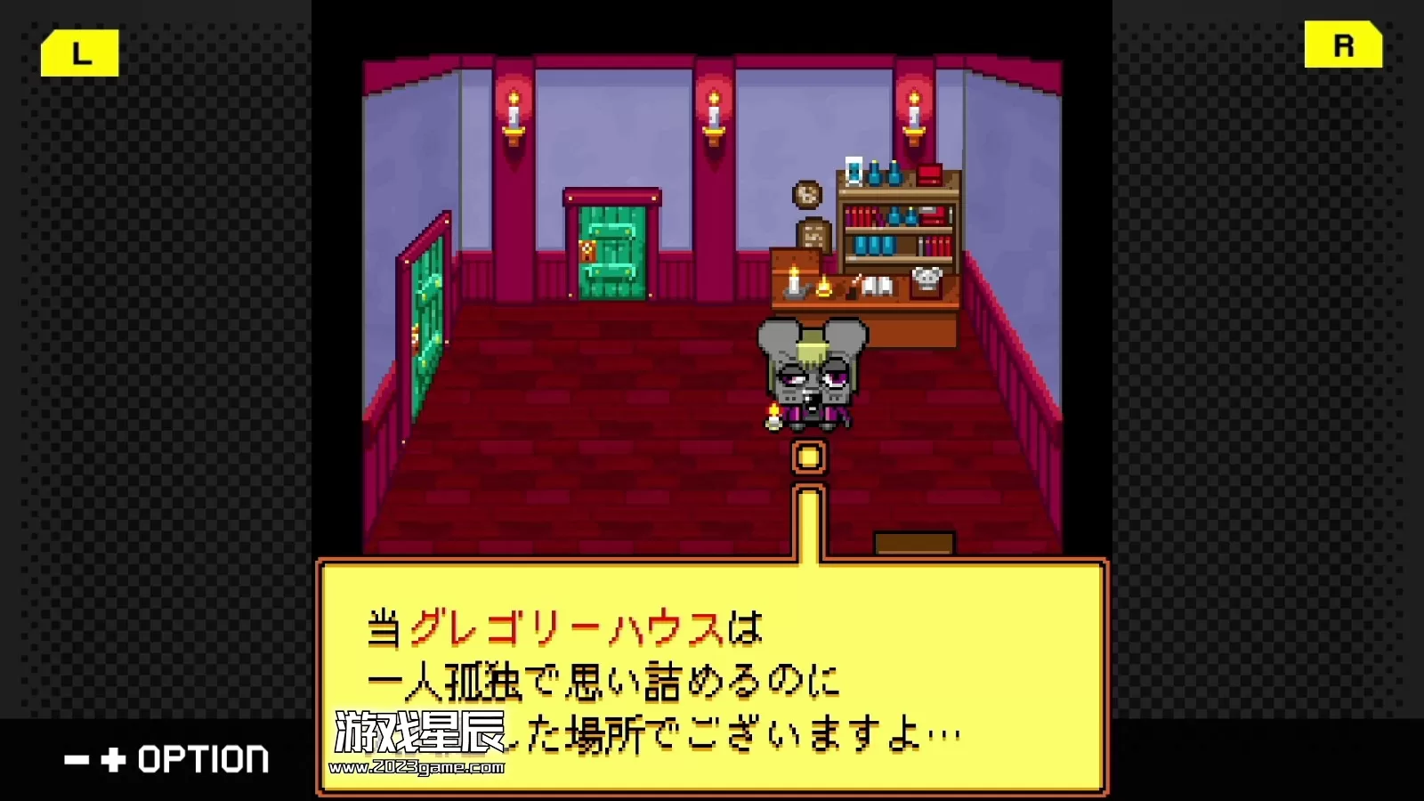 switch《G-MODE Archives 49 格雷戈里恐怖秀》英文版nsp下载_3