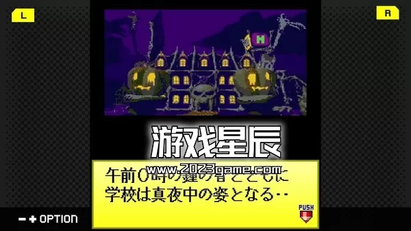 switch《G-MODE Archives 50 午夜恐怖学校》英文版nsp下载_3