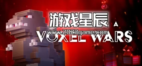 PC《哥斯拉体素战争/Godzilla Voxel Wars》中文版下载