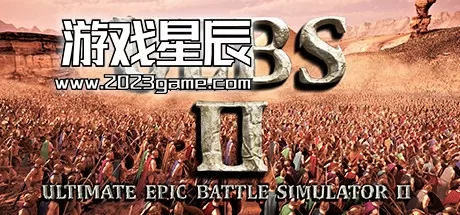 PC《史诗战争模拟2 Ultimate Epic Battle Simulator 2》中文版下载