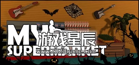 PC《我的超市/My Supermarket》中文版下载Build.12595239