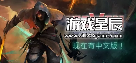 PC《七: 增强版/Seven: Enhanced Edition》中文版下载v1.3.2.1