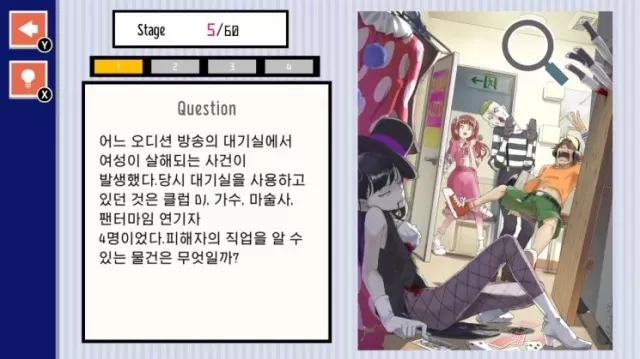 switch《快速侦探 번뜩！추리게임》韩文版nsp下载_3