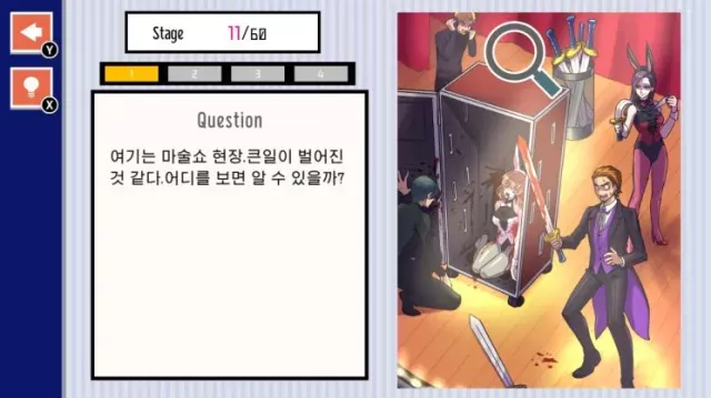 switch《快速侦探 번뜩！추리게임》韩文版nsp下载_1