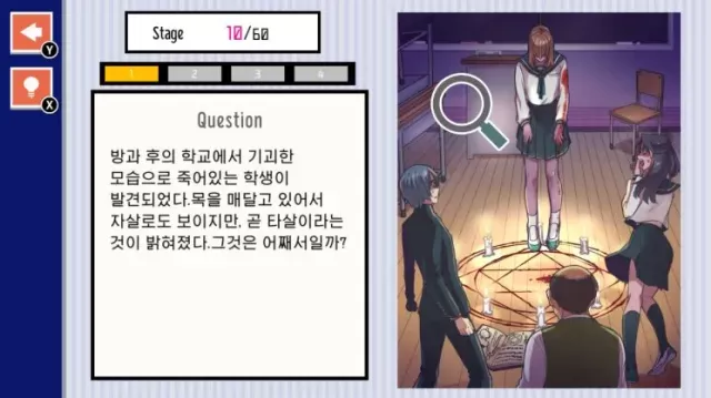 switch《快速侦探 번뜩！추리게임》韩文版nsp下载_2