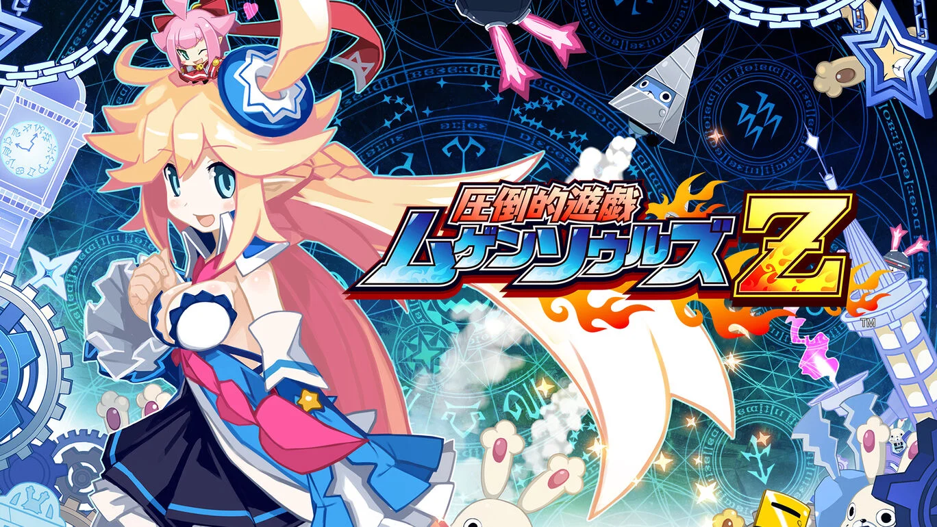 switch《压倒性的游戏:无限灵魂Z/圧倒的遊戯ムゲンソウルズZ》日文版nsp下载+1.0.1补丁