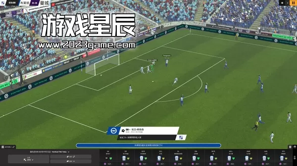 switch《足球经理24触摸版 Football Manager 2024 Touch》中文汉化版nsz下载+1.0.5补丁_0