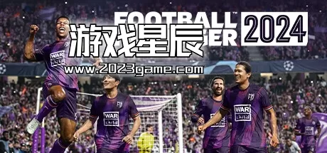 switch《足球经理24触摸版 Football Manager 2024 Touch》中文汉化版nsz下载+1.0.5补丁