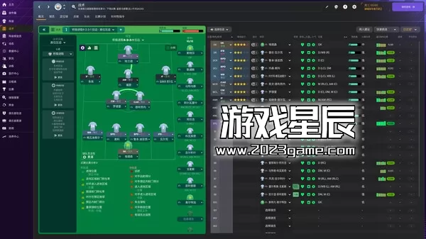 switch《足球经理24触摸版 Football Manager 2024 Touch》中文汉化版nsz下载+1.0.5补丁_4