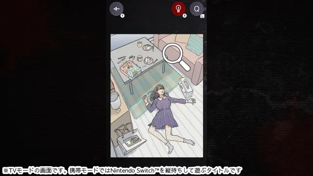 switch《完美悬疑犯罪/完全犯罪ミステリ》日文版nsp下载_2