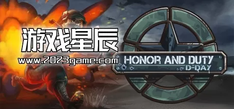 【6.72】PS4《荣誉与责任：诺曼底登陆日 Honor and Duty: D-Day》英文版PKG下载【含1.29+DLC】
