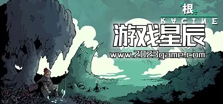 switch《根/Racine》中文版nsz下载