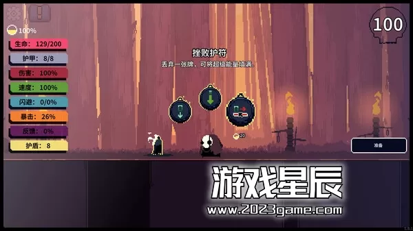 switch《根/Racine》中文版nsz下载_2