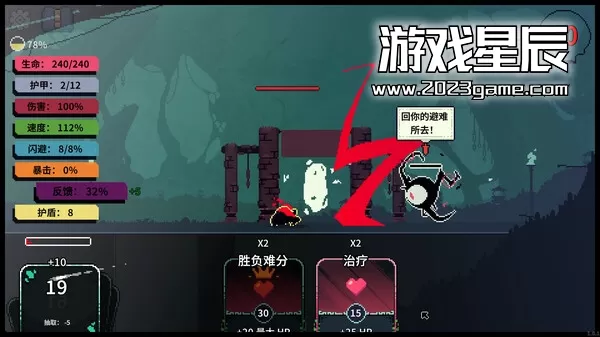 switch《根/Racine》中文版nsz下载_3
