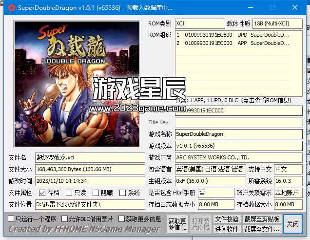 switch《双截龙VS热血物语》14部作品合集XCI整合版下载_6