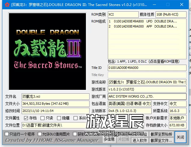 switch《双截龙VS热血物语》14部作品合集XCI整合版下载_9