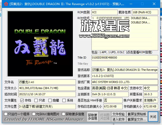 switch《双截龙VS热血物语》14部作品合集XCI整合版下载_8