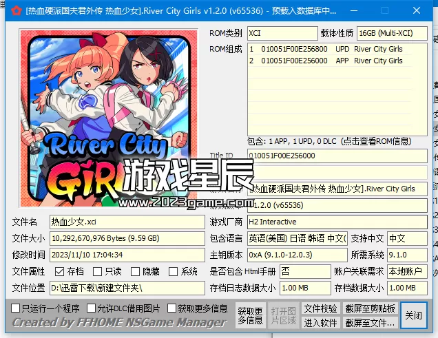 switch《双截龙VS热血物语》14部作品合集XCI整合版下载_2