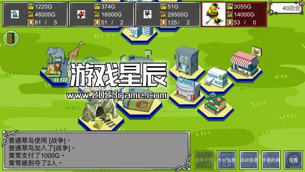 switch《人向钱看 PeopleWillMoney》中文版nsz下载_1