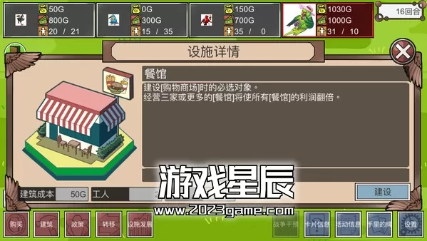 switch《人向钱看 PeopleWillMoney》中文版nsz下载_3