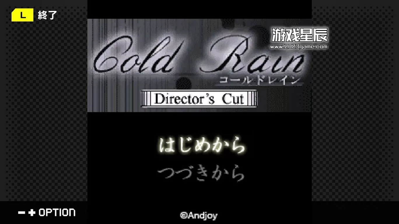 switch《G-MODE Archives+ 心理悬疑系列 Vol.5 冷雨》日文版nsp下载_2