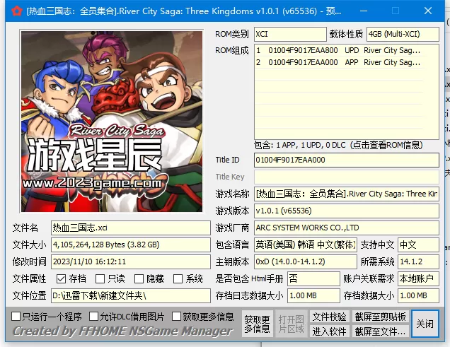 switch《双截龙VS热血物语》14部作品合集XCI整合版下载_0