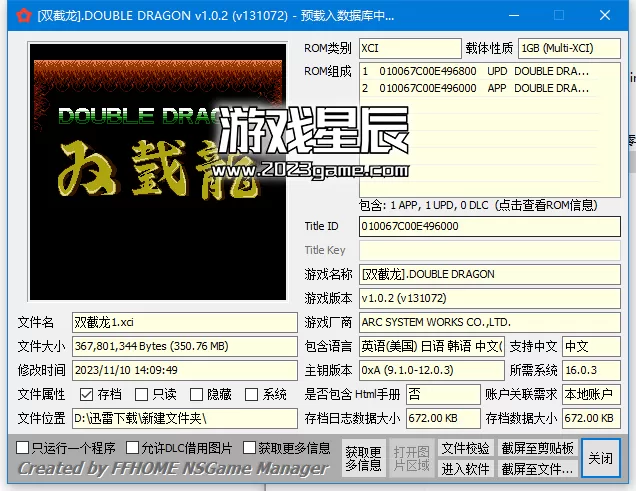 switch《双截龙VS热血物语》14部作品合集XCI整合版下载_7