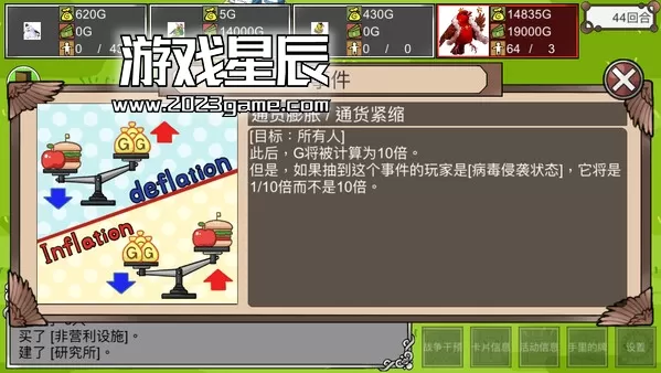 switch《人向钱看 PeopleWillMoney》中文版nsz下载_2
