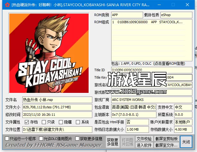 switch《双截龙VS热血物语》14部作品合集XCI整合版下载_3