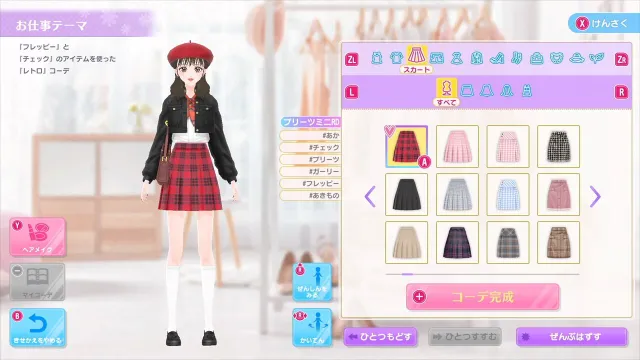switch《模特儿出道3 nicola MODEL Debut 3 #nicola》日文版nsp下载+1.1.1补丁_3