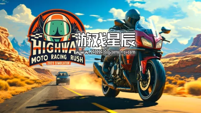 switch《高速公路摩托赛车冲刺2023模拟器 Highway Moto Racing Rush 2023》英文版nsp下载