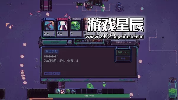 PC《史莱姆：3K/Slime 3K: Rise Against Despot》中文版下载v0.5.8_3