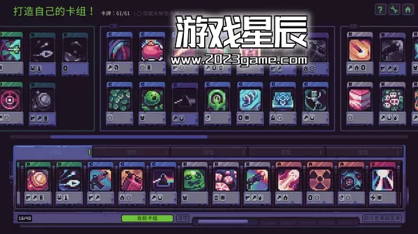 PC《史莱姆：3K/Slime 3K: Rise Against Despot》中文版下载v0.5.8_1