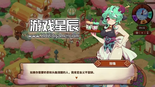 PC《美食 Cuisineer》中文版下载v1.1.3439_2