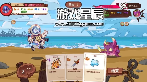 PC《末日狂欢人外岛/Doomsday Paradise》中文版下载_2