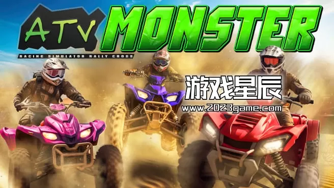 switch《ATV怪物赛车模拟器 ATV Monster Racing Simulator Rally Cross》英文版nsp下载