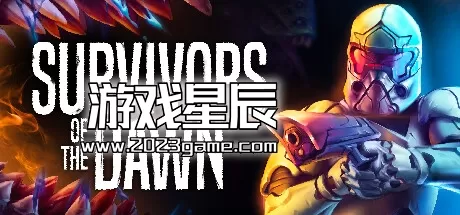 PC《黎明幸存者 Survivors Of The Dawn》中文版下载v0.3.443