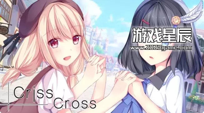 【Galgame】switch《十字纵错的未来（Criss Cross）》中文版nsz下载