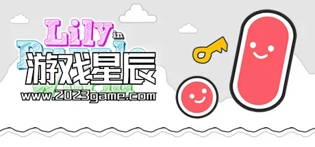 switch《莉莉在谜题世界 Lily in Puzzle World》中文版nsz下载