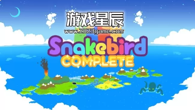 switch《蛇鸟（Snakebird Complete）》中文版nsp下载
