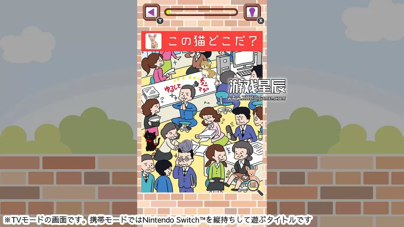 switch《迷路的小猫 迷子の子猫ちゃん》日文版nsp下载_2