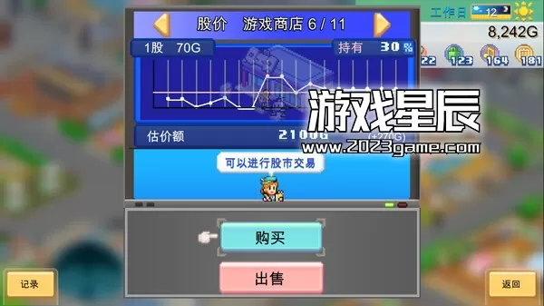 switch《创造都市岛物语/Dream Town Island》中文版nsz下载+1.34补丁_1