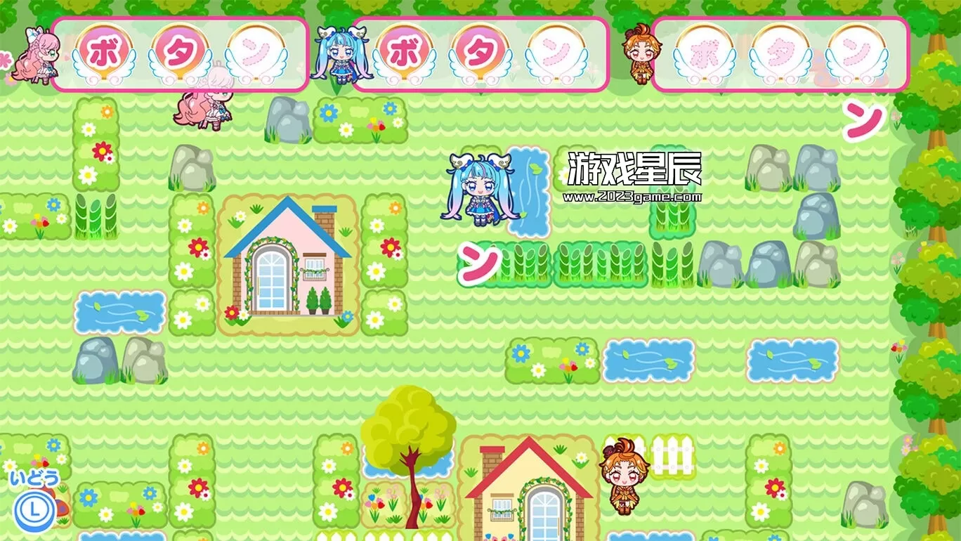 switch《开阔天空！光之美少女 益智游戏合辑》日文版nsp下载_2