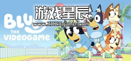 PC《布鲁伊: 电子游戏(Bluey: The Videogame)》中文版下载v0.20.4