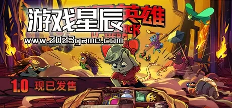 switch《背包英雄 Backpack Hero》中文版nsz下载+1.0.3补丁