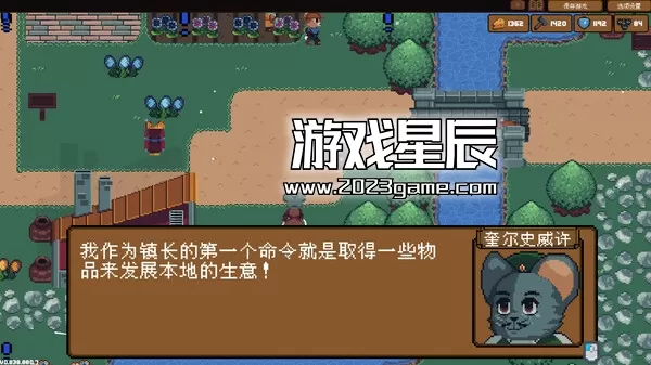 switch《背包英雄 Backpack Hero》中文版nsz下载+1.0.3补丁_1