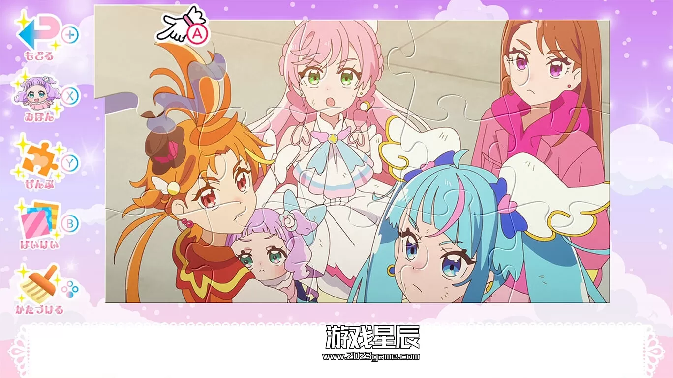 switch《开阔天空！光之美少女 益智游戏合辑》日文版nsp下载